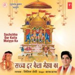 Sachchha Dar Kaila Maiyya Ka - Nitin Sethi Song Download